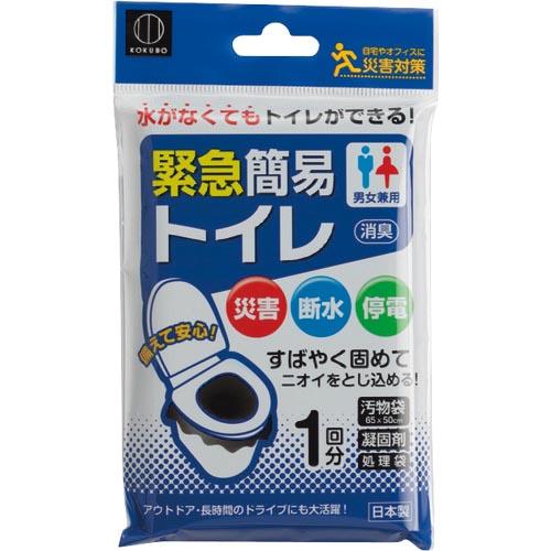 KOKUBO 緊急簡易トイレ 1回分 ( KM-011 ) (株)小久保工業所