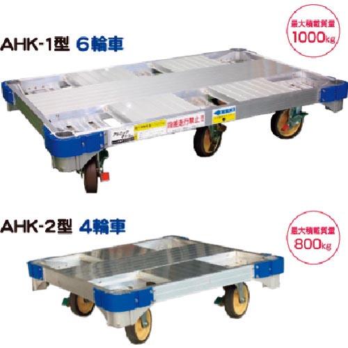 【SALE価格】NAKAO アルロックキャリー ( AHK-1 )