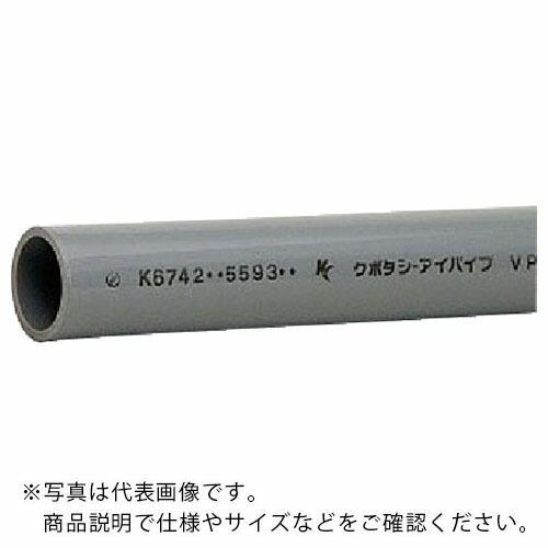 クボタケミックス 水道用塩ビパイプ VPW 20X0.25M ( VPW20X0.25M ) (株)...