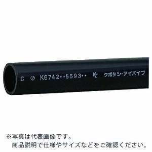 クボタケミックス 耐衝撃塩ビパイプ HI-VP 13X0.25M ( HIVP13X0.25M ) (株)クボタケミックス｜orangetool
