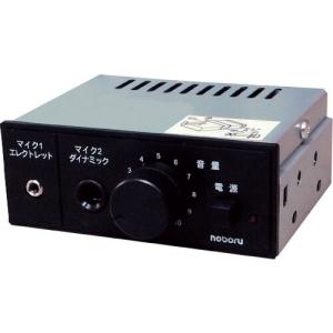 ノボル ( ノボル電機 ) かるーいホン4．5W 軽量・耐水・耐衝撃仕様