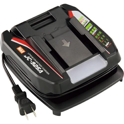 MAX 充電インパクトレンチ用充電器 リチウムイオン急速充電器 ( JC-925A ) マックス(株...