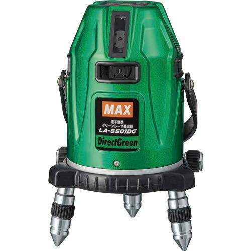 MAX レーザー墨出器(グリーンレーザー)(縦:4方向短・水平180度・地墨)  ( LA-S501...