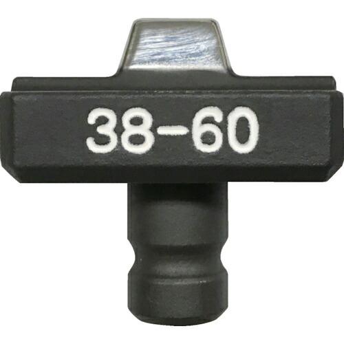 CACTUS EV押ダイス38-60 ( EV-D38 )