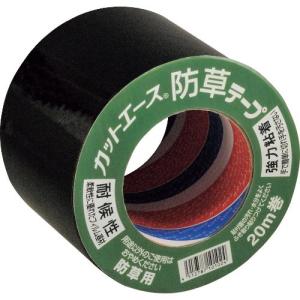 光洋化学 カットエース防草テープ ( CABOUSOBK10020 ) 光洋化学(株)｜orangetool