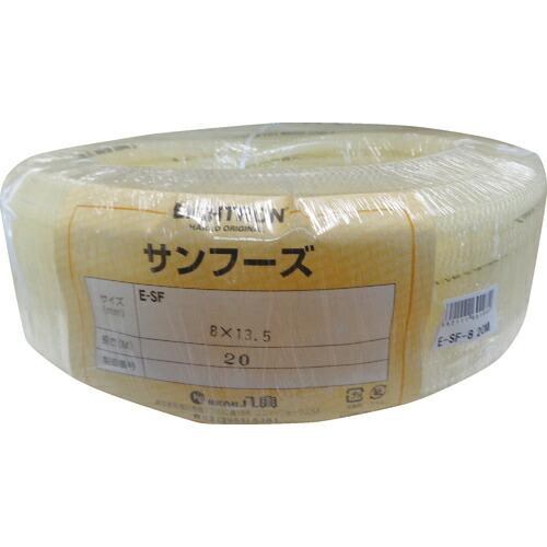 ハッコウ 食品用ホース E-SF-8×13.5-20 (E-SF-8-20)
