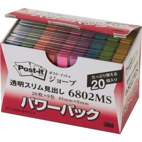 3M ポスト・イット ジョーブ パワーパック透明スリム見出し 44X6mm ( 6802MS ) ス...