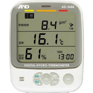 A&D 環境温湿度計 AD5686 一般(ISO)校正付(検査成績書+トレサビリティ体系図) ( AD5686-00A00 ) (株)エー・アンド・デイ (メーカー取寄)｜orangetool