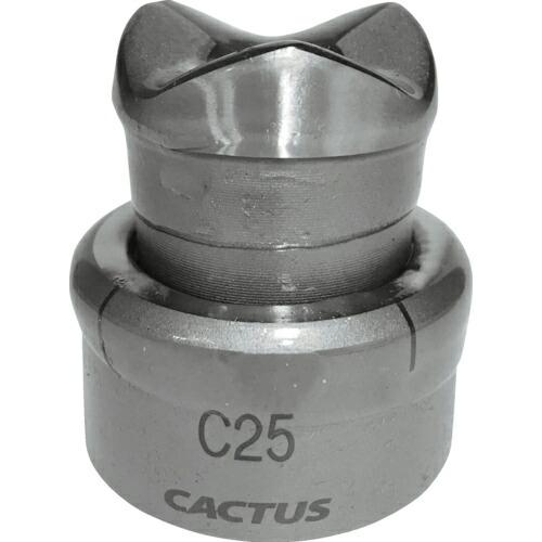 CACTUS パンチカッターC25 ( PC-C25 )