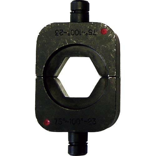西田 六角圧縮用ダイス 100 ( 400A-CU75-100-23 ) (株)西田製作所