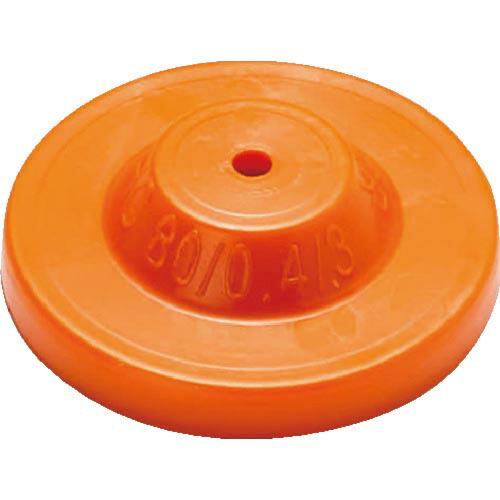 MATABi 蓄圧式噴霧器用 交換用空円錐ノズル オレンジ 細かい霧 ( 834423011 ) G...