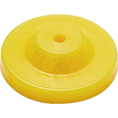 MATABi 蓄圧式噴霧器用 交換用空円錐ノズル イエロー 並霧 ( 834423031 ) Goi...