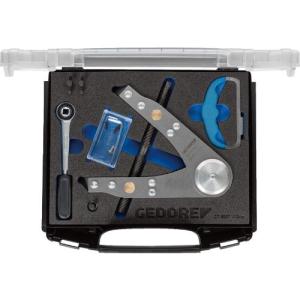 GEDORE 軸穴兼用スナップリングプライヤー 8007 VーGRIP セット ( 3084477 ) ゲドレー社｜orangetool