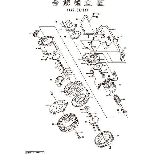 ツルミ 内ねじホースカップリング ( 801-03200008-9 ) (メーカー取寄)