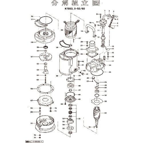 ツルミ 羽根車(60Hz用) ( 801-021L1718-9 ) (メーカー取寄)
