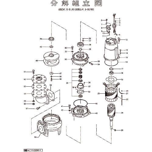 ツルミ 羽根車(50Hz用) ( 801-021M7111-9 ) (メーカー取寄)