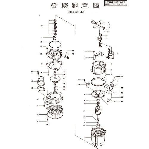 ツルミ なべ小ねじ(ばね座金付)  ( 801-14320314-9 )