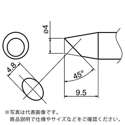 白光 こて先/SSBC4型 ( T33-SSBC4 ) 白光(株)