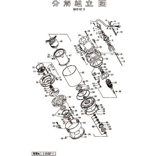 ツルミ 六角ナット  ( 801-14100433-9 )