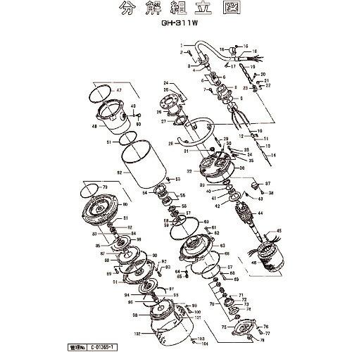 ツルミ 六角ボルト  ( 801-14000225-9 )