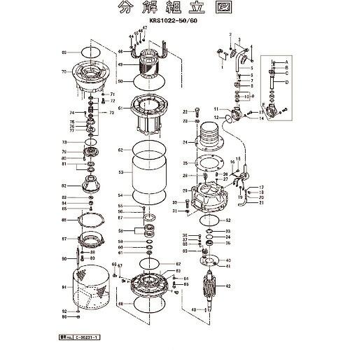 ツルミ 六角ボルト  ( 801-14003035-9 )