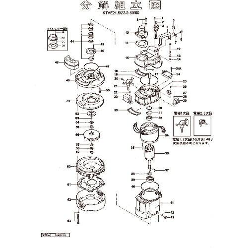 ツルミ トラス小ねじ  ( 801-14317011-9 )