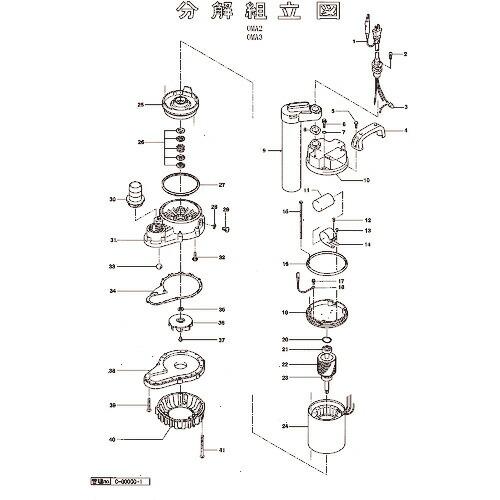 ツルミ タッピングねじ  ( 801-14307111-9 )