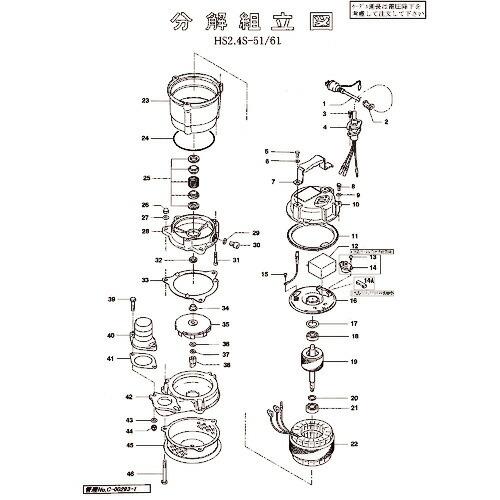ツルミ トラス小ねじ  ( 801-14313615-9 )