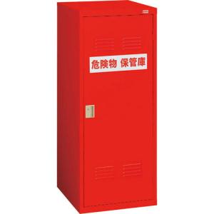 OS 危険物保管庫(片開扉タイプ) ( 1200NK ) 大阪製罐(株)｜orangetool