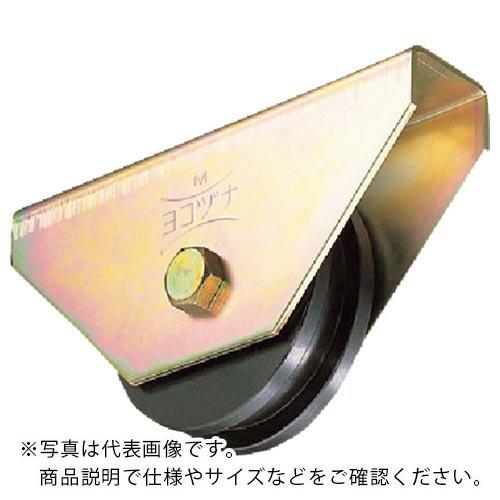 【SALE価格】ヨコヅナ 鉄重量戸車 130mm H ( JHM-1306 ) (株)ヨコヅナ
