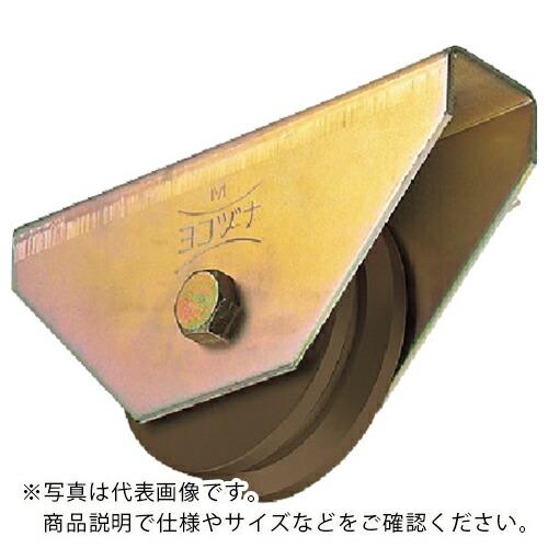 ヨコヅナ S45C重量戸車 130mm V ( JGM-1305 ) (株)ヨコヅナ