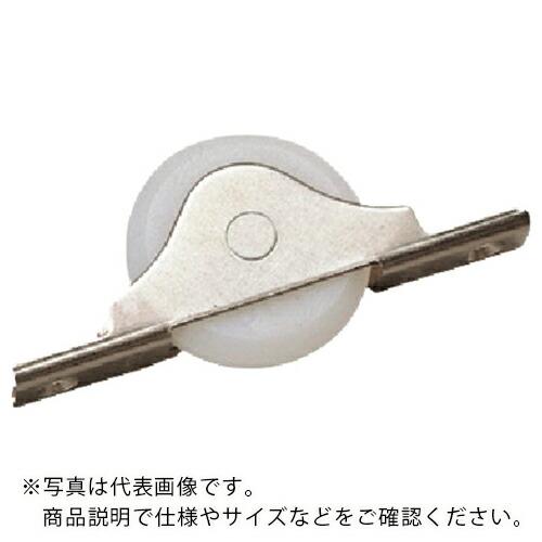 【SALE価格】ヨコヅナ 普及品V戸車ステン枠ジュラコン(R)車 33mm V ( FDS-0339...