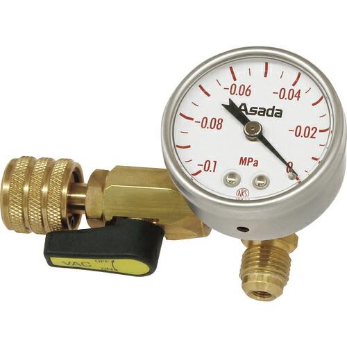 Asada シンクウゲージ付バルブS(充電式真空ポンプ用) ( VP051 ) アサダ(株) (メー...