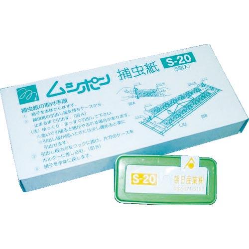 朝日 ムシポンカートリッジ 緑 (5個入) ( S-20 ) 朝日産業(株)