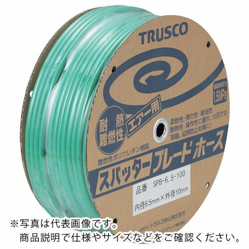 TRUSCO エアホース スパッタブレードチューブ 8.5×12.5mm 100m ドラム巻 ( S...