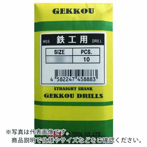 BIC TOOL 鉄工用月光ドリル 6.7mm ( SGD6.7 )【10本セット】(株)ビック・ツ...