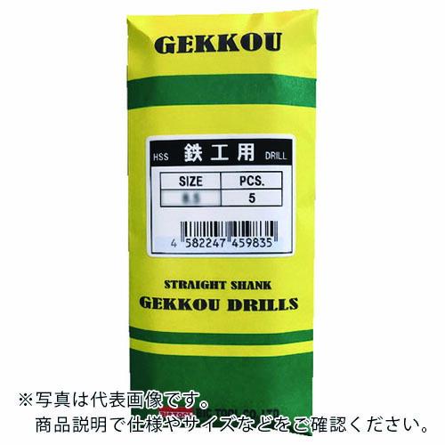 BIC TOOL 鉄工用月光ドリル 8.5mm ( SGD8.5 ) (5本セット) (株)ビック・...