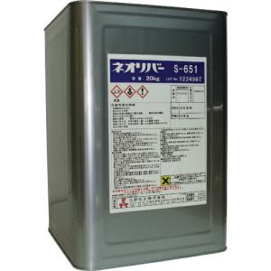 三彩化工 ネオリバー S-651 20kg ( NR651-20 ) (メーカー取寄)｜orangetool