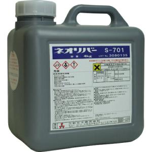 三彩化工 ネオリバー S-701 4kg ( NR701-4 )｜orangetool