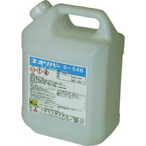 三彩化工 ネオリバー S-546 3.5kg ( NR546-3.5 )｜orangetool