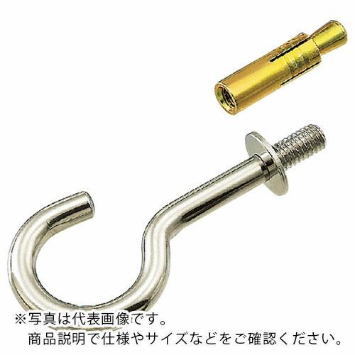 水本 ステンレス 吊りフック(ブネジ)(カットアンカー付) 線径9mm ( QH-10W ) (メー...