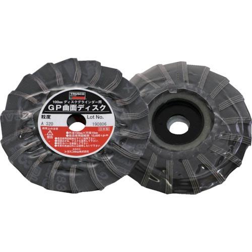 TRUSCO GP曲面ディスク アランダム Φ100 (5枚入) 320# ( GP100R #32...