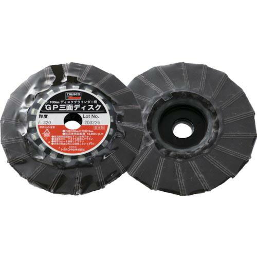 TRUSCO GP三面ディスク アランダム Φ100 (5枚入) 320# ( GP1003F #3...