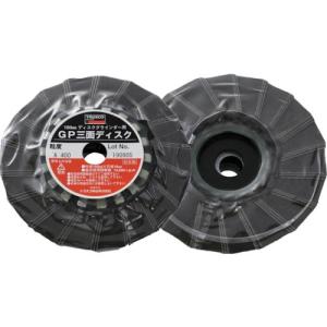 TRUSCO GP三面ディスク アランダム Φ100 (5枚入) 400# ( GP1003F #400(100MM) (5コイリ) ) トラスコ中山(株)｜orangetool