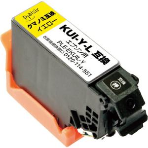 ELECOM プレジール 汎用インクカートリッジ EPSON KUI-Y-L互換 イエロー ( PLE-EKUIL-Y )｜orangetool