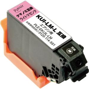 ELECOM プレジール 汎用インクカートリッジ EPSON KUI-LM-L互換 ライトマゼンタ ( PLE-EKUIL-LM )｜orangetool