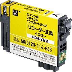 ELECOM エコリカ リサイクルインクカートリッジ イエロー(顔料) ( ECI-ERDH-Y )｜orangetool