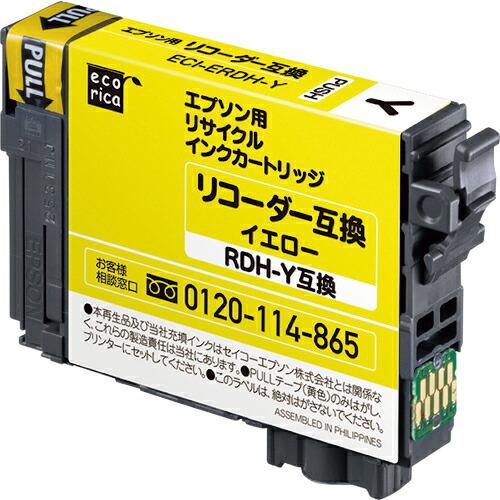 ELECOM エコリカ リサイクルインクカートリッジ イエロー(顔料) ( ECI-ERDH-Y )