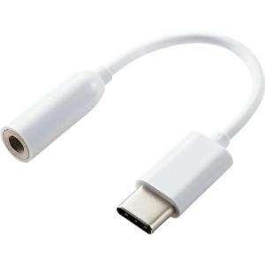 ELECOM イヤホン・ヘッドホン用 USB Type-C変換ケーブル ( EHP-C35WH )｜orangetool