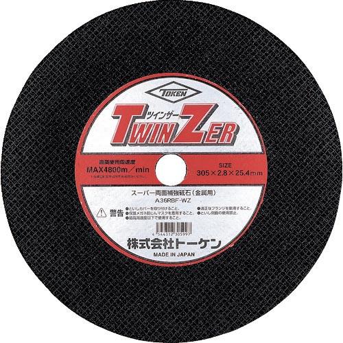 トーケン 切断砥石ツインザー305mm ( RA-305WZ )【10枚セット】(株)トーケン